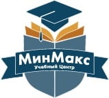 МинМакс, центр образовательной деятельности и лицензирования МинМакс, центр образовательной деятельности и лицензирования