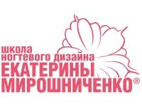 Школа ногтевого дизайна Екатерины Мирошниченко - Пятигорск