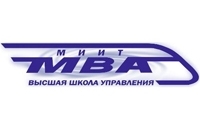 Высшая школа управления МИИТ (ВШУ МИИТ)