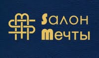Салон мечты