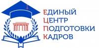Единый Центр Подготовки Кадров