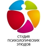 Студия психологических этюдов
