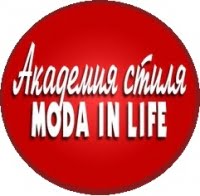 Курсы кройки и шитья в Moda in life