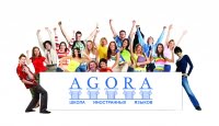 Агора, школа иностранных языков