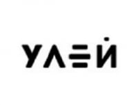 Улей