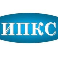 Институт повышения квалификации специалистов