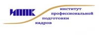 Институт профессиональной подготовки кадров, ЧОУ ДПО