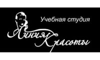 Линия красоты