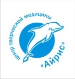 Айрис, центр творческой медицины