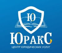 Юракс