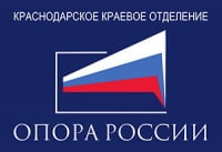 Опора России
