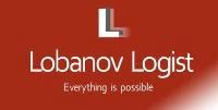 Лобанов-логист, консалтинговая логистическая компания