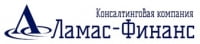 Ламас-Финанс, консалтинговая компания