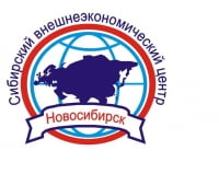 Сибирский внешнеэкономический центр - Новосибирск, ООО Сибирский внешнеэкономический центр - Новосибирск, ООО