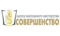 Совершенство