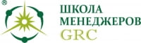 Школа менеджеров GRC