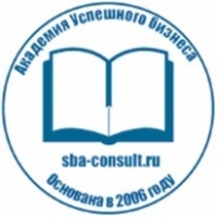 SBA, Successfull Business Academy | Академия успешного бизнеса