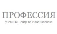 Профессия