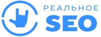 Реальное SEO