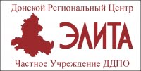 Элита, ДРЦ Элита, ДРЦ