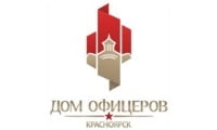 Дом офицеров