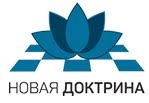 Новая Доктрина