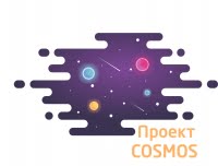 Cosmos