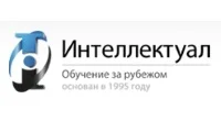 Интеллектуал