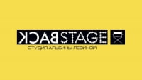 Backstage, студия Альбины Левиной