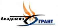 Грант, академия - Екатеринбург