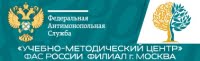 Учебно-методический центр ФАС России