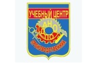 Производственник, АНО ДПО