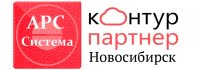 АРС Система
