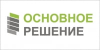 Основное решение