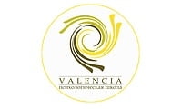 Valencia, психологическая школа Valencia, психологическая школа