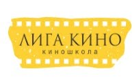 Лига кино, киношкола
