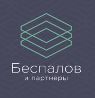 Беспалов и Партнеры, ООО