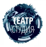 Студия, театр Студия, театр