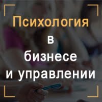 Институт прикладных социальных технологий