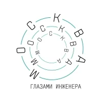 Москва глазами инженера Москва глазами инженера