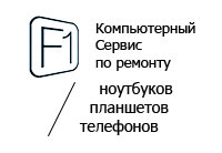 Profix-plus, сеть сервисных центров