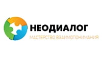 Неодиалог