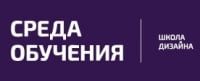 Среда обучения, школа дизайна