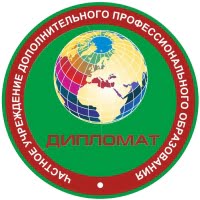 ЧУ ДПО 