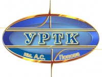 Уральский радиотехнический колледж им. А.С. Попова, ГАПОУ СО Уральский радиотехнический колледж им. А.С. Попова, ГАПОУ СО