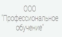 Профессиональное обучение, ООО