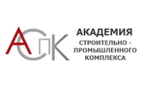 Академия cтроительно-промышленного комплекса (АСПК)