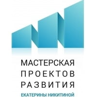 Мастерская проектов развития Екатерины Никитиной
