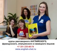 PM Studio, школа иностранных языков PM Studio, школа иностранных языков