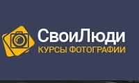 СвоиЛюди, фотошкола СвоиЛюди, фотошкола
